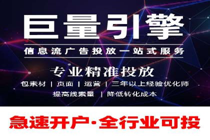 百度推广服务费案例：助力企业实现线上线下联动